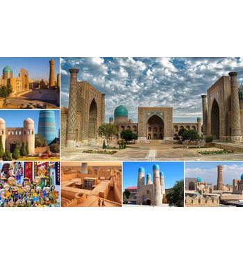 Туры по Центральной Азии